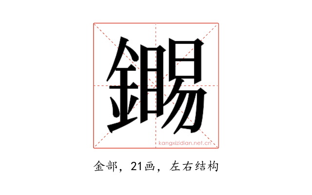 𬬏