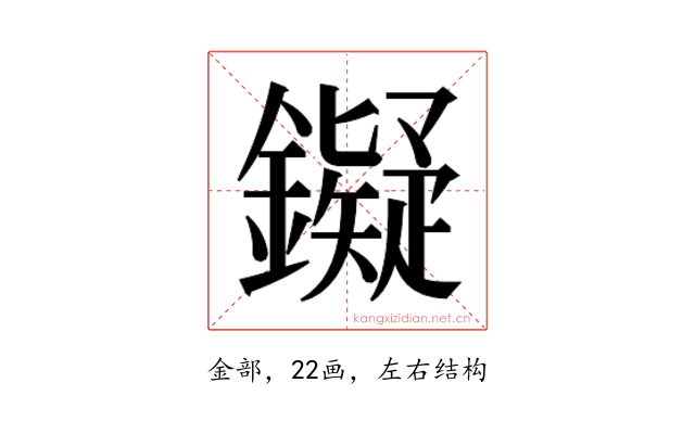 𬬔