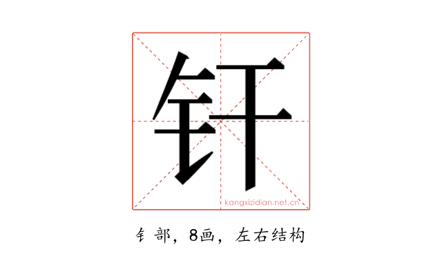 𬬧