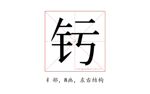 𬬨