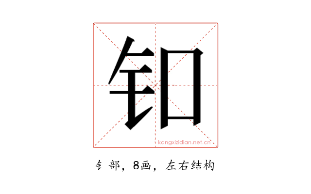 𬬪