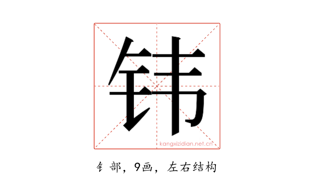 𬬬