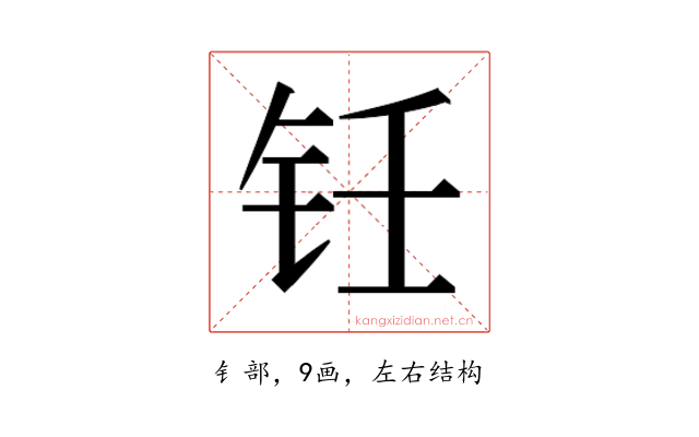 𬬯