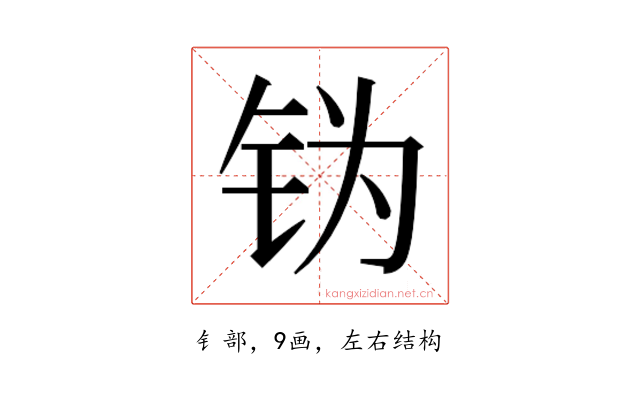 𬬶