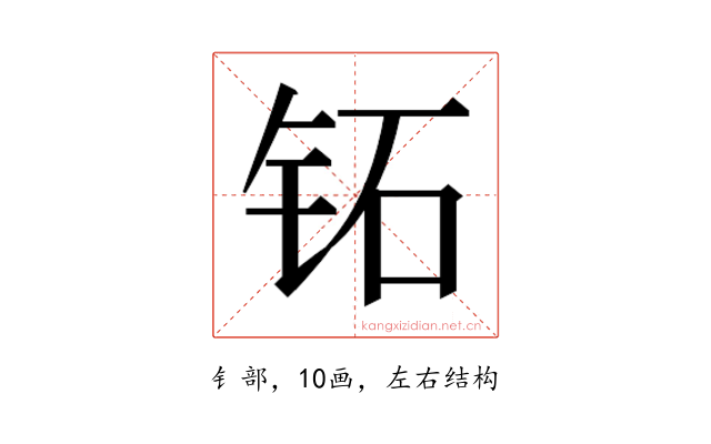 𬬷