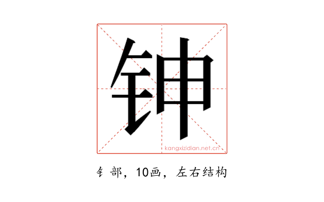 𬬹