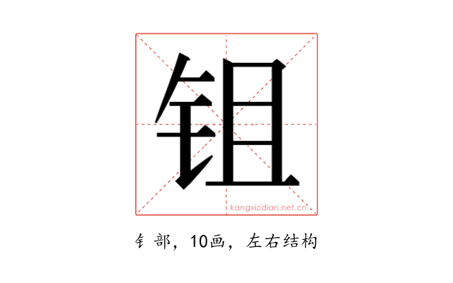 𬬺