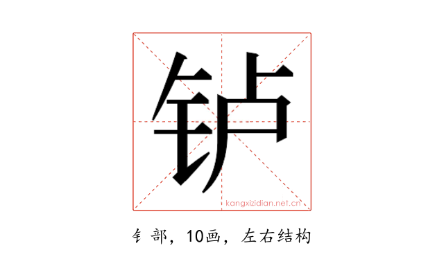 𬬻