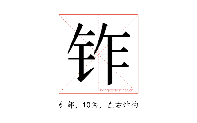 𬬽