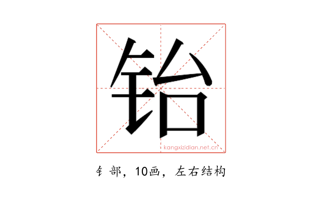 𬭀