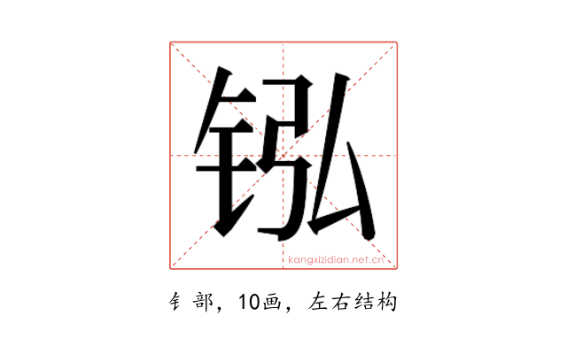 𬭂