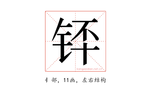 𬭃