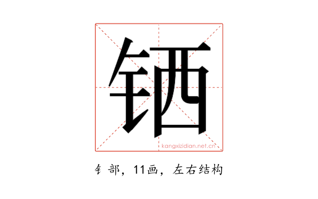 𬭄
