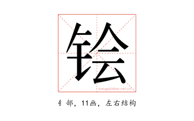 𬭇