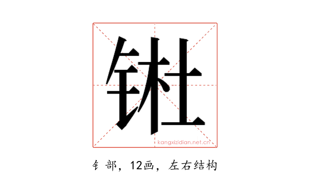 𬭊