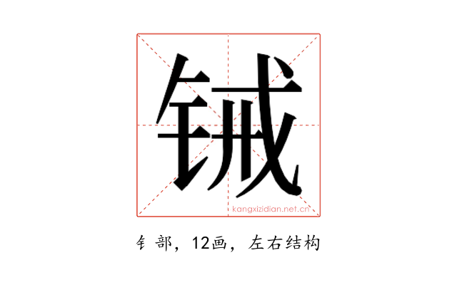 𬭋
