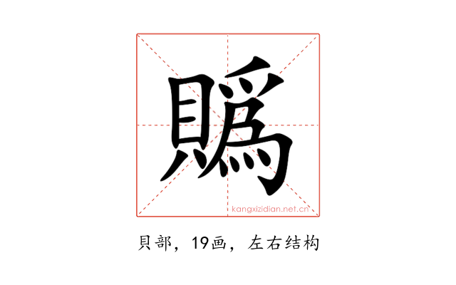 䞈