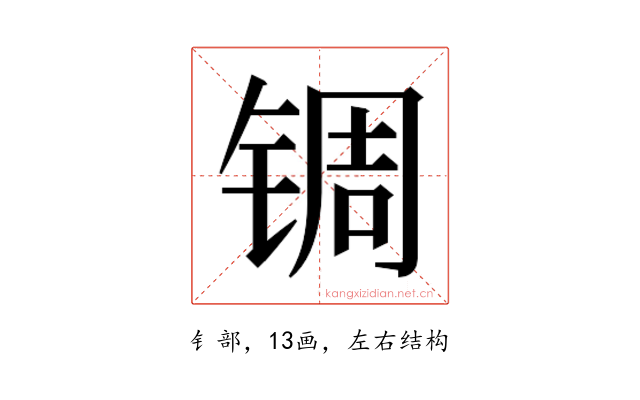 𬭕