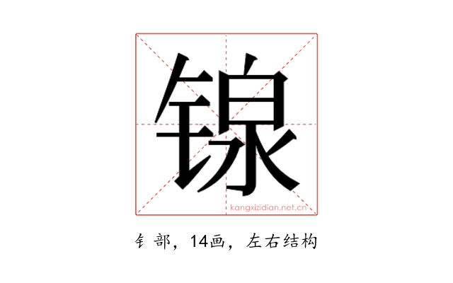 𬭣