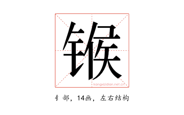 𬭤