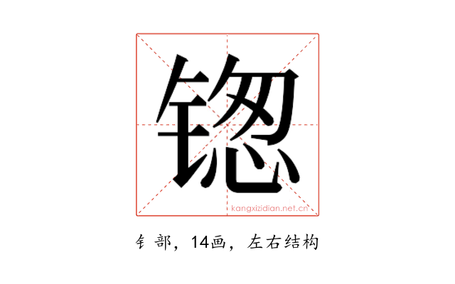 𬭥