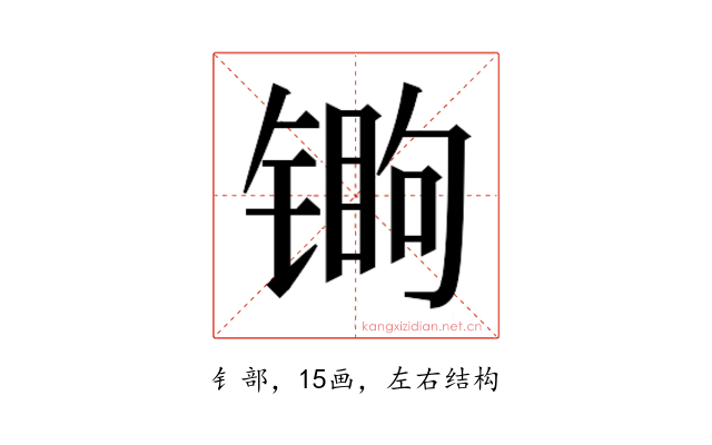 𬭧