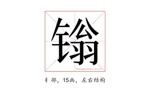 𬭩