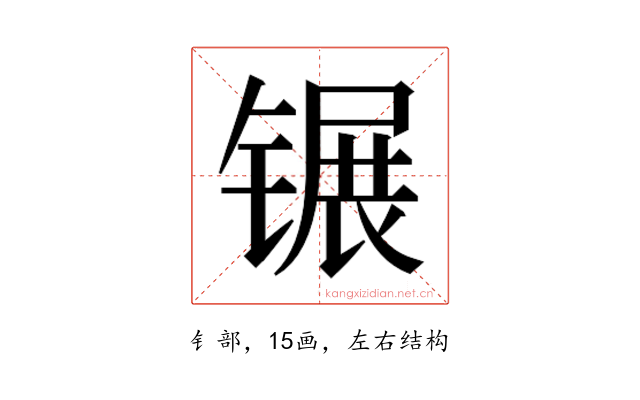 𬭫