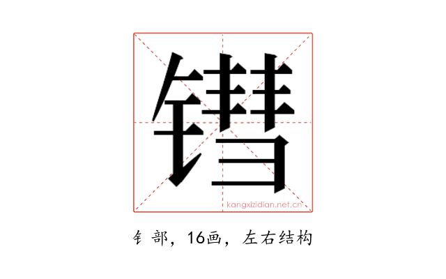 𬭬