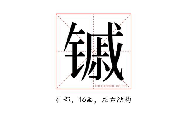 𬭭