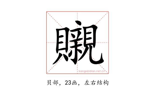 䞋