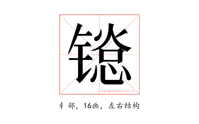 𬭱