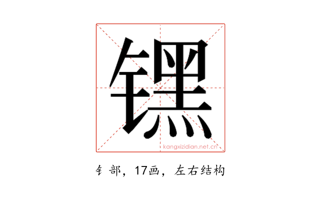𬭶