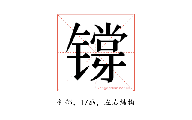 𬭷