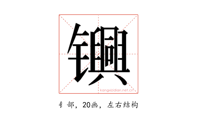 𬮀