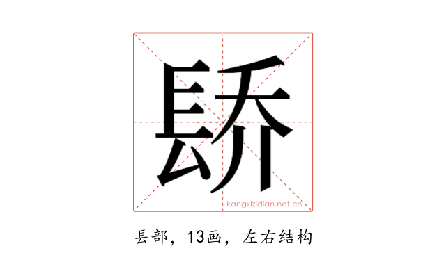 𬮄