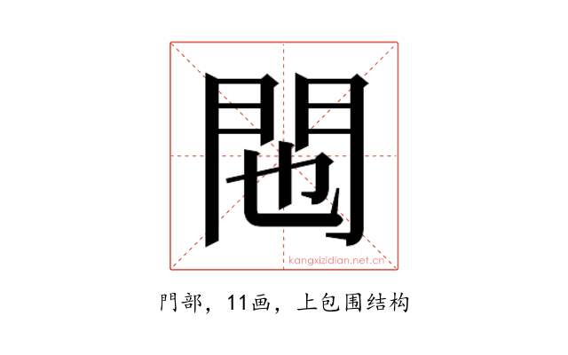 𬮆
