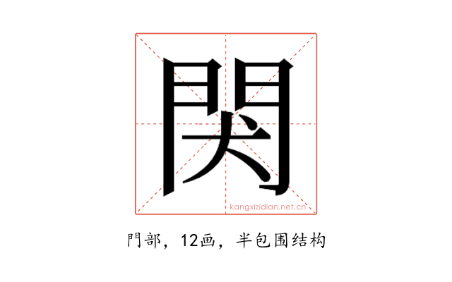 𬮇