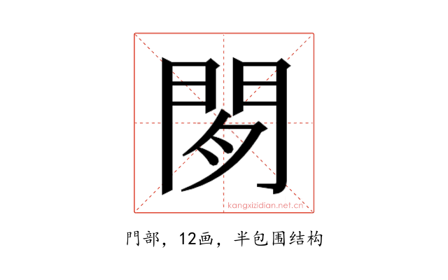𬮈
