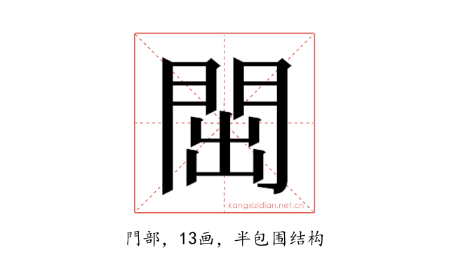 𬮉