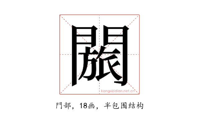 𬮐