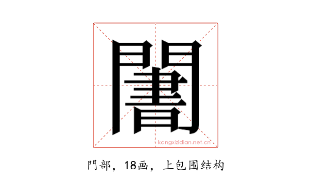 𬮑