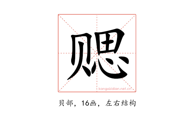 䞏