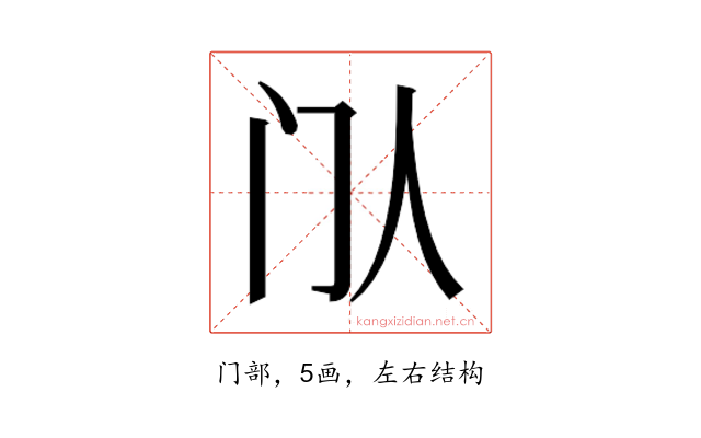 𬮘