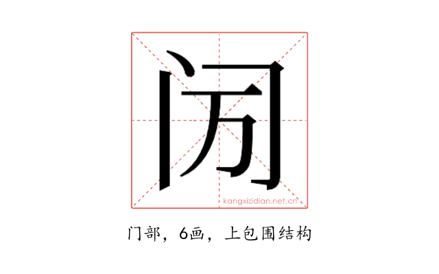 𬮙