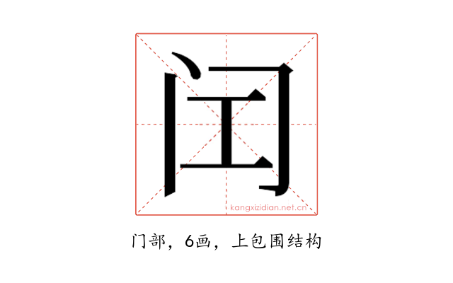 𬮚
