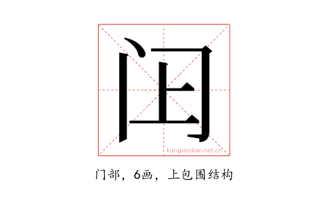 𬮛