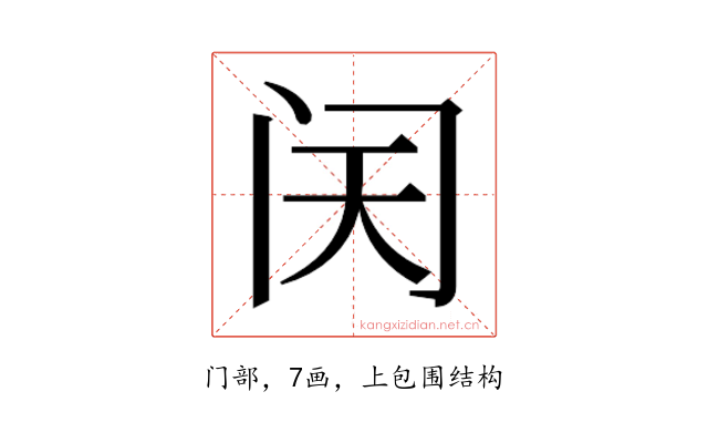 𬮜