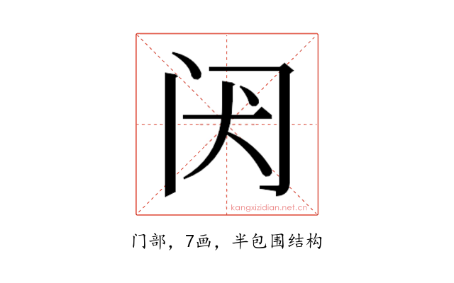 𬮝