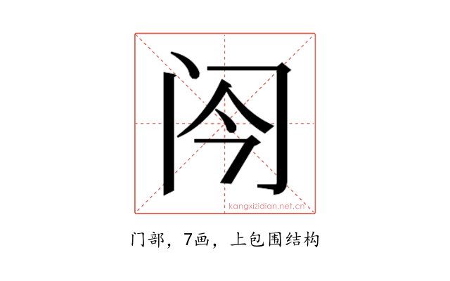𬮞